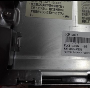 Original FLC51UXC8V-02 Fujitsu Screen Panel 20.1\" 1600*1200 FLC51UXC8V-02 LCD Display