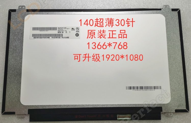 Orignal IVO 14.0-Inch M140NWR6 R1 LCD Display 1366×768 Industrial Screen