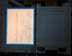 Orignal ALPS 5.7-Inch LSUBL6291B LCD Display 640x480 Industrial Screen