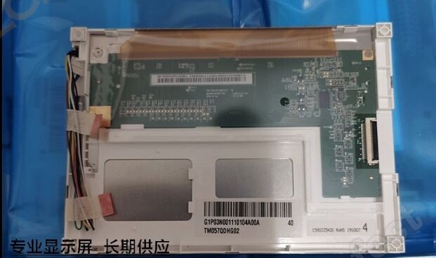Orignal Tianma 5.7-Inch TM057QDHG02 LCD Display 640×480 Industrial Screen