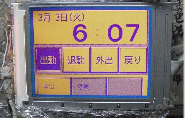 Original LM057QB1T075 SHARP Screen Panel 5.7\" 320x240 LM057QB1T075 LCD Display